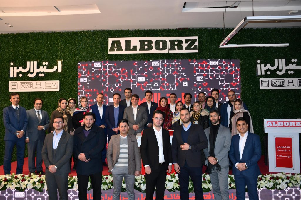 استیل البرز