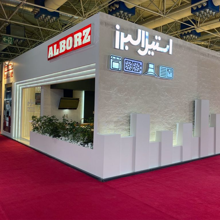استیل البرز در بیستمین نمایشگاه صنعت و ساختمان