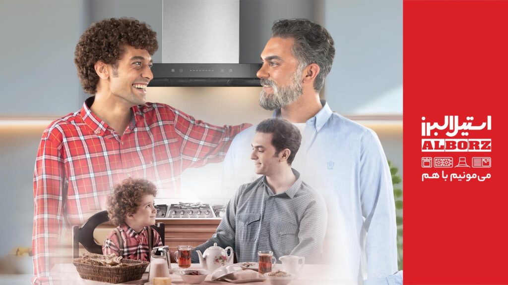 استیل البرز