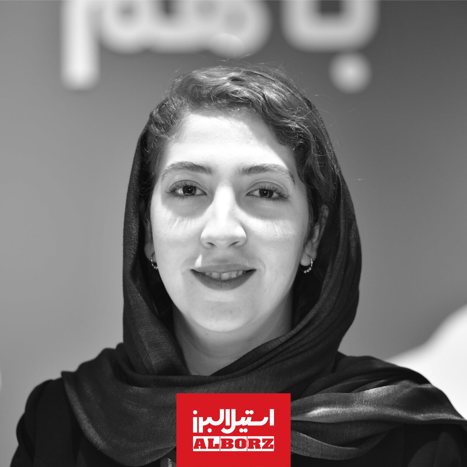 نمایشگاه کار ایران
