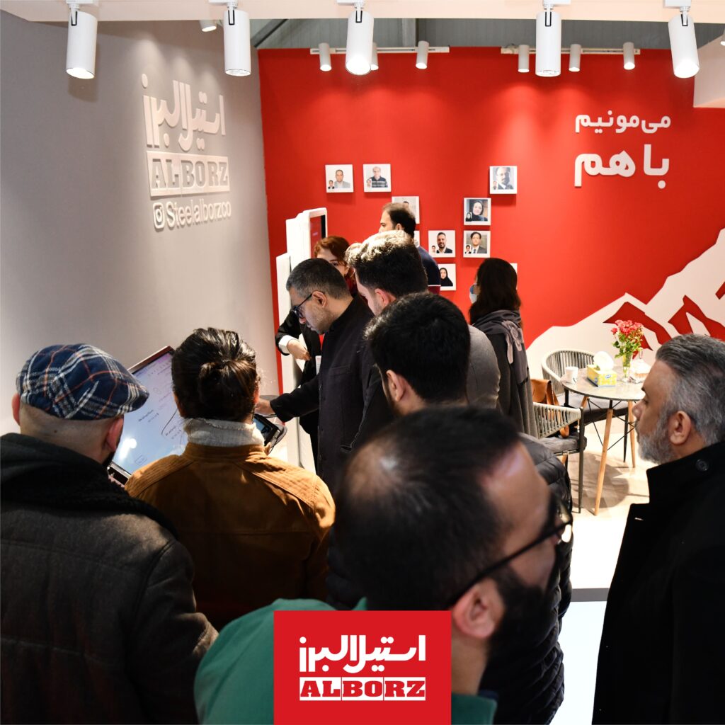 استیل البرز