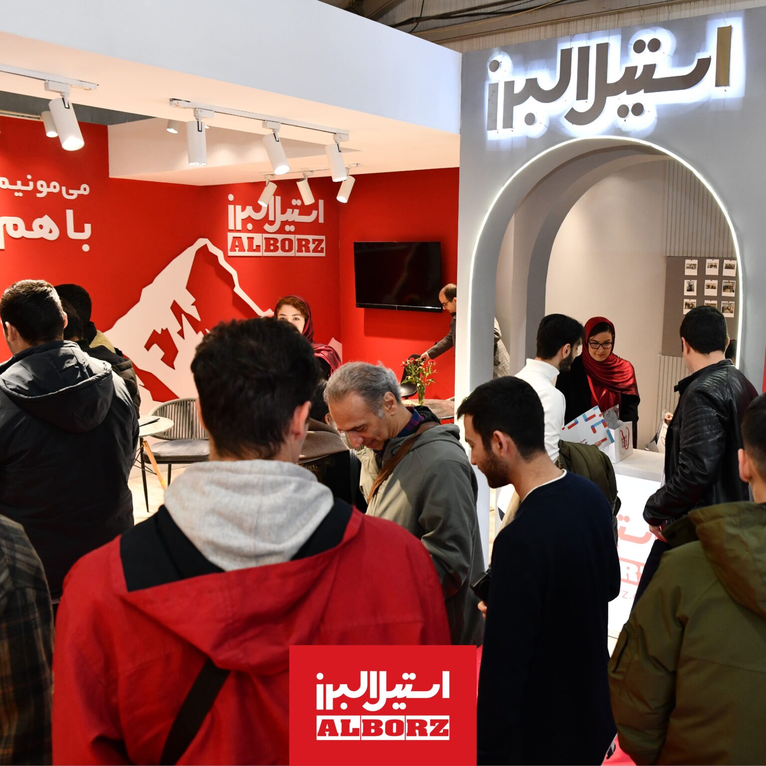 نمایشگاه کار ایران