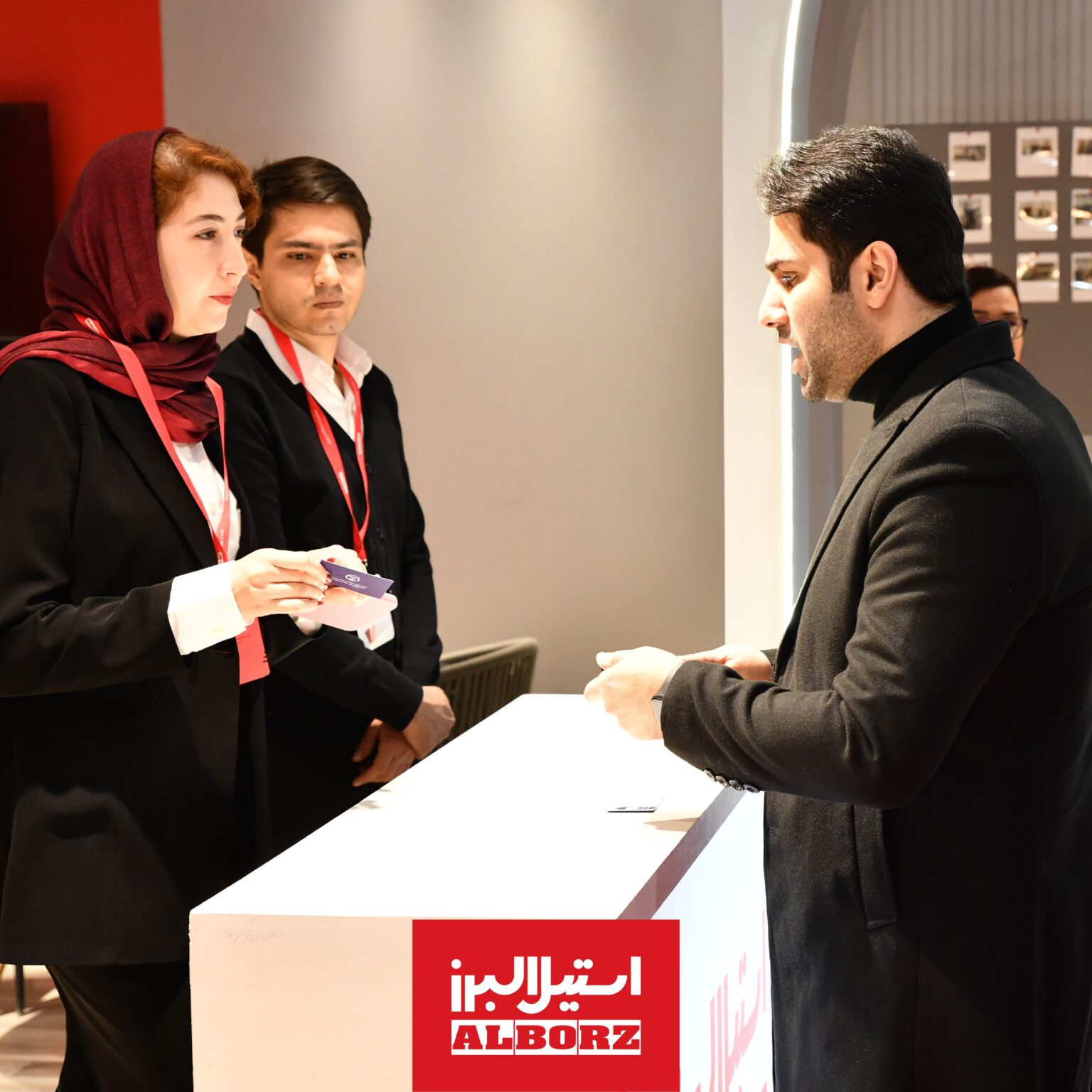 نمایشگاه کار ایران
