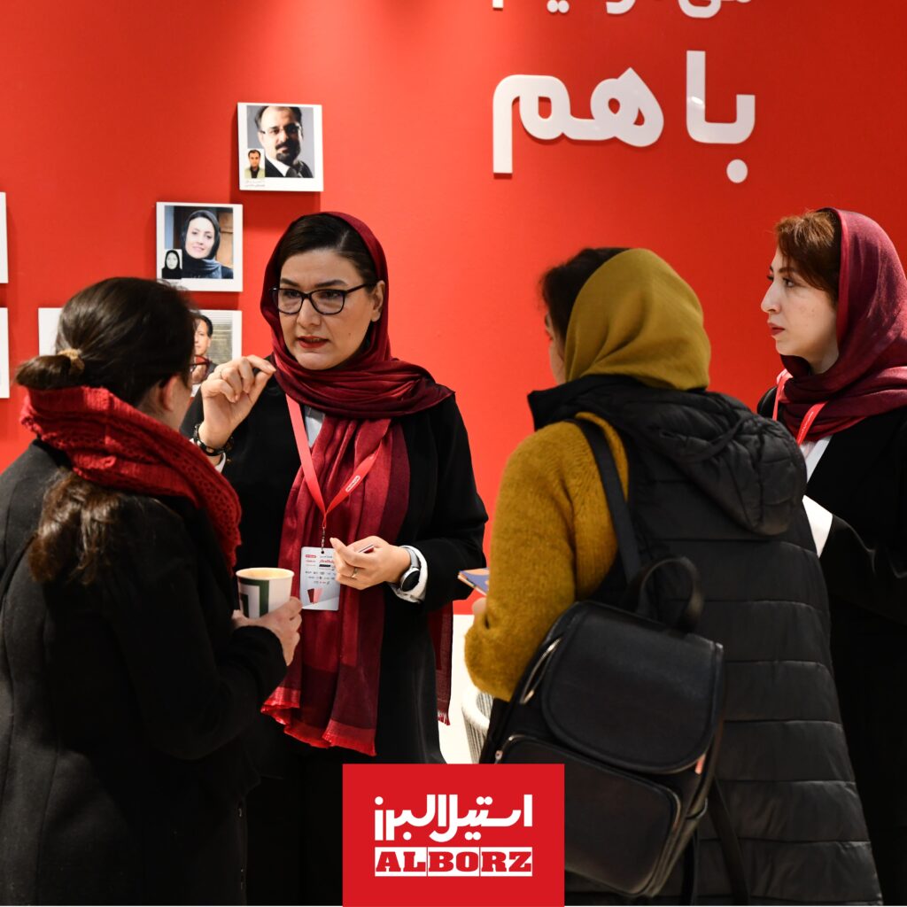 استیل البرز