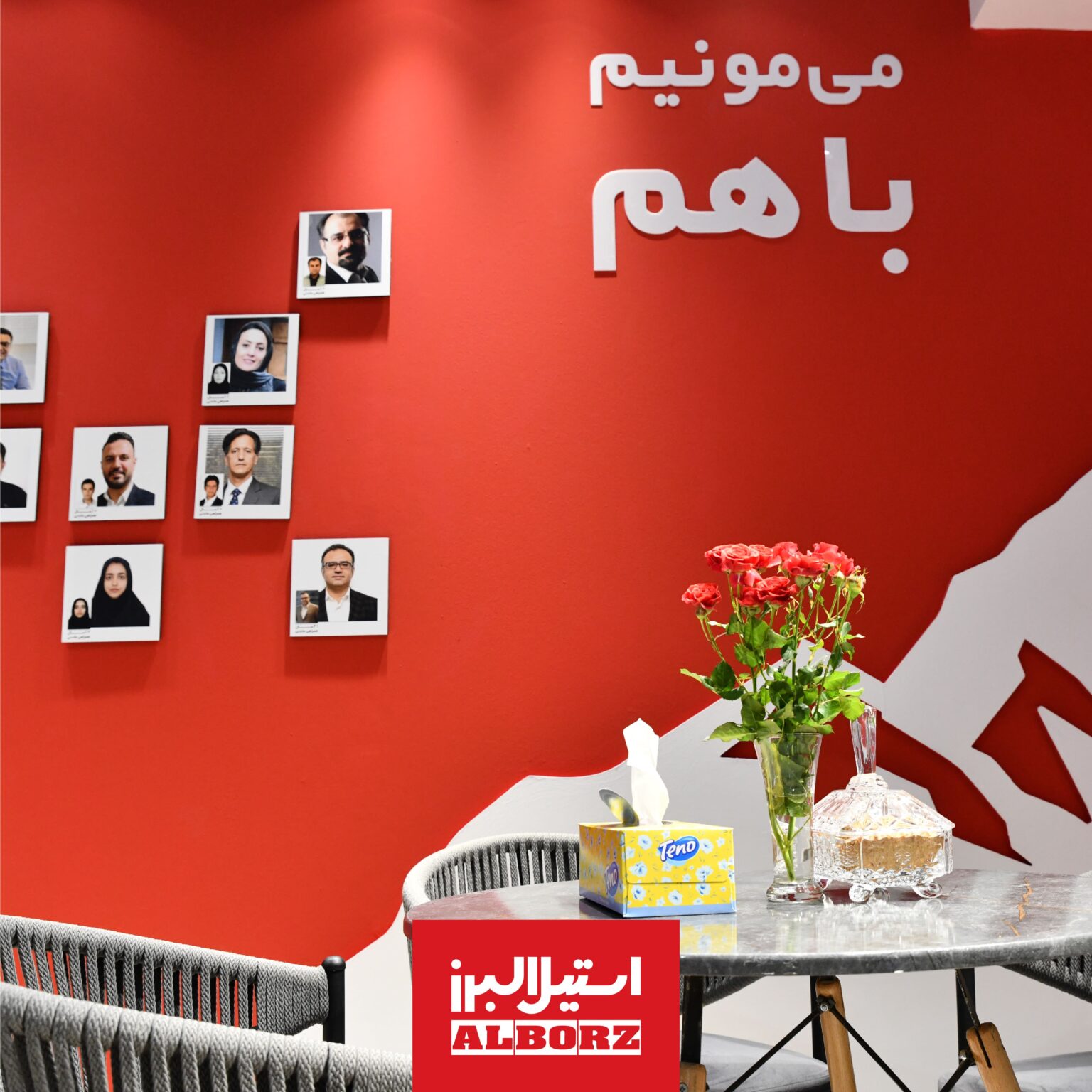 نمایشگاه کار ایران