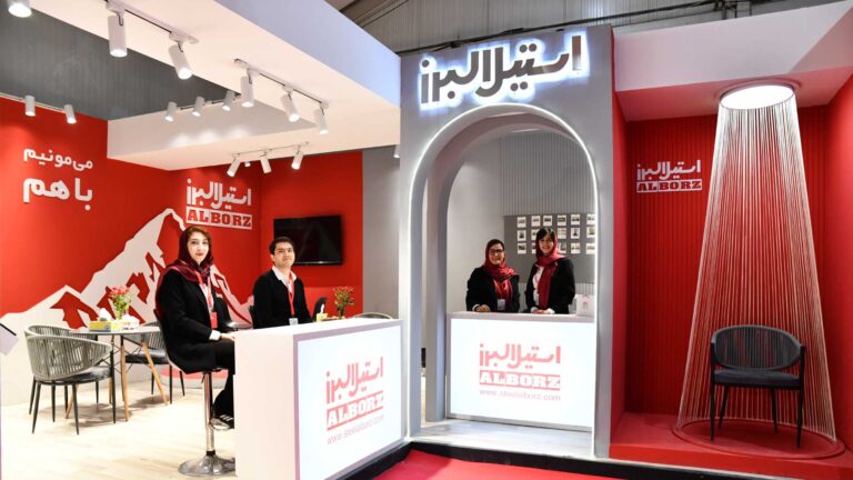 هفتمین نمایشگاه کار ایران